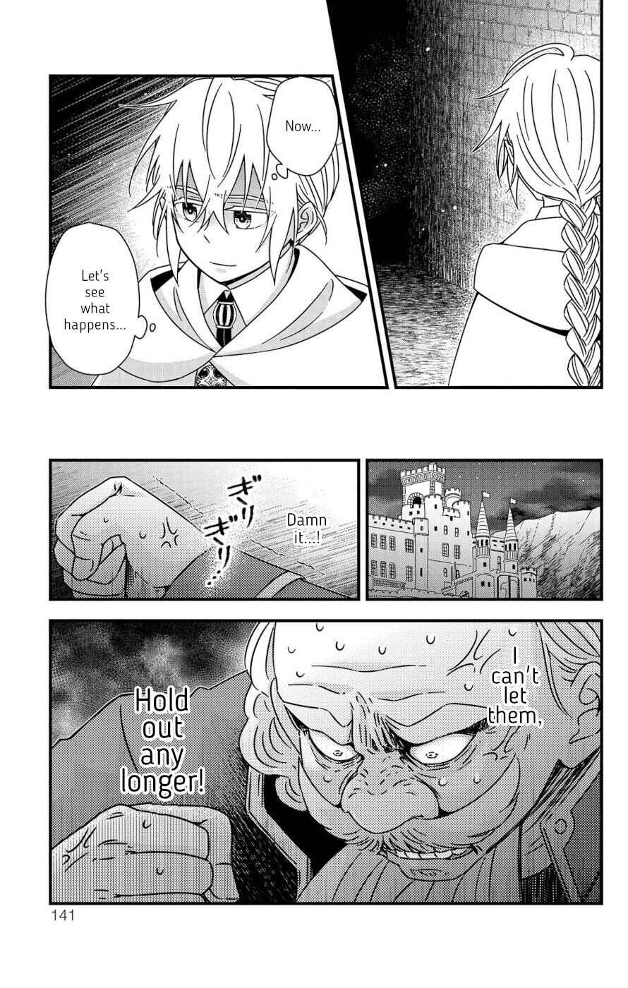 Page 45 Chapter 6 Ain Soph In The Finite World