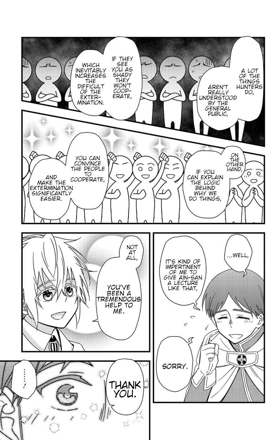 Page 9 Chapter 6 Ain Soph In The Finite World