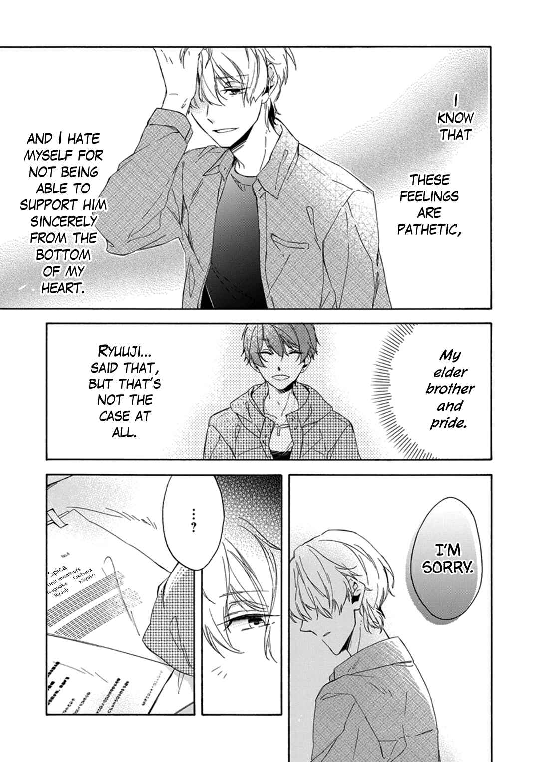 Page 22 Chapter 2 Amai Daizai