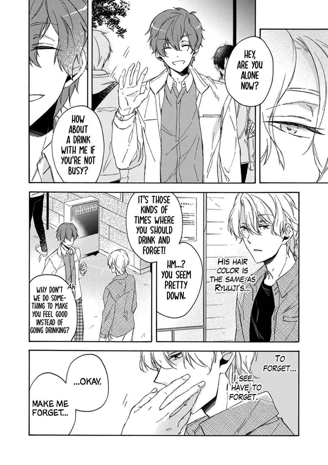 Page 3 Chapter 3 Amai Daizai
