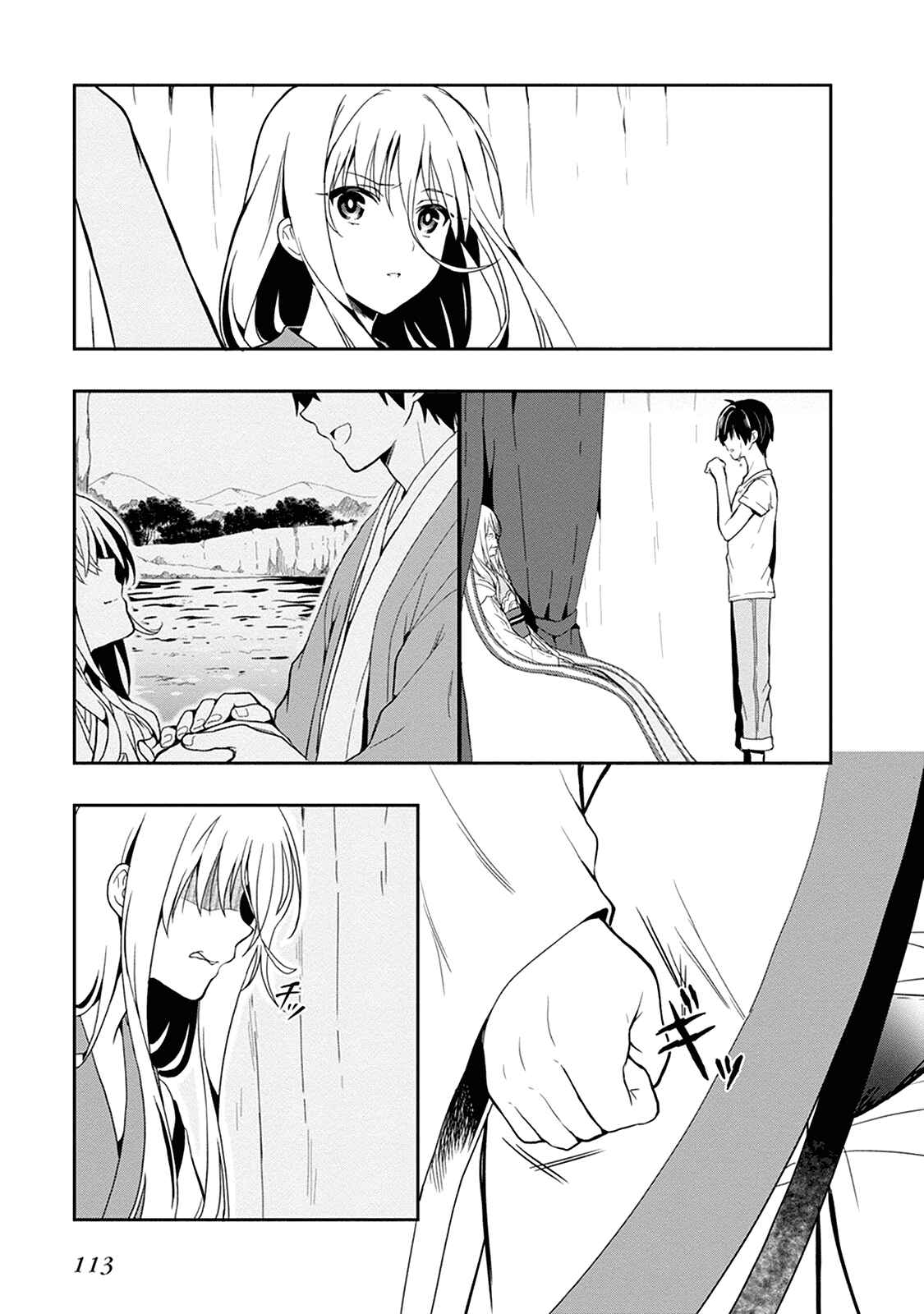 Page 18 Chapter 18 Kono Shima ni wa Midara de Jaaku na Mono ga Sumu