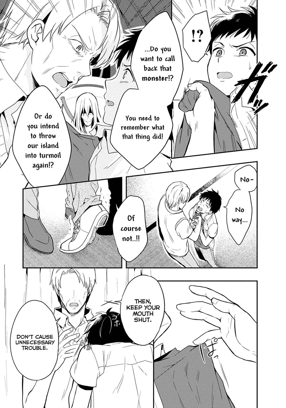 Page 24 Chapter 18 Kono Shima ni wa Midara de Jaaku na Mono ga Sumu