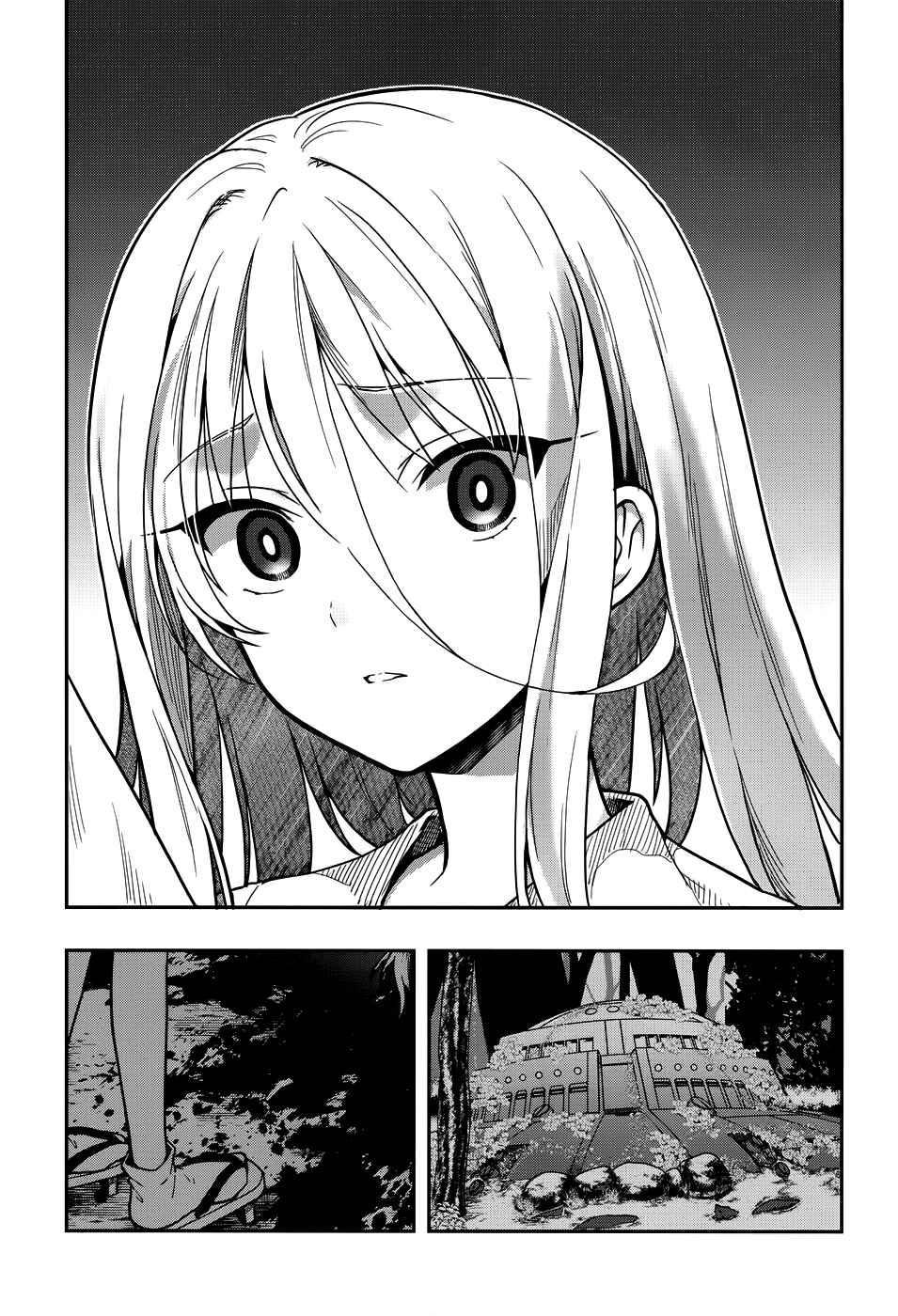 Page 17 Chapter 29 Kono Shima ni wa Midara de Jaaku na Mono ga Sumu