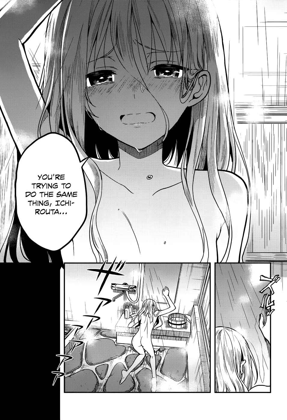 Page 23 Chapter 29 Kono Shima ni wa Midara de Jaaku na Mono ga Sumu