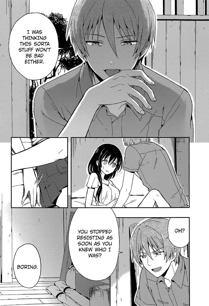 Page 15 Chapter 14 Kono Shima ni wa Midara de Jaaku na Mono ga Sumu