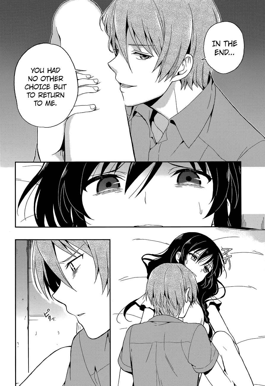 Page 17 Chapter 14 Kono Shima ni wa Midara de Jaaku na Mono ga Sumu