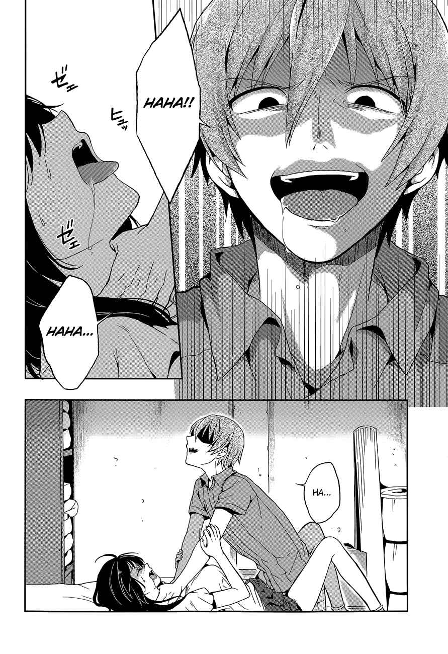 Page 21 Chapter 14 Kono Shima ni wa Midara de Jaaku na Mono ga Sumu