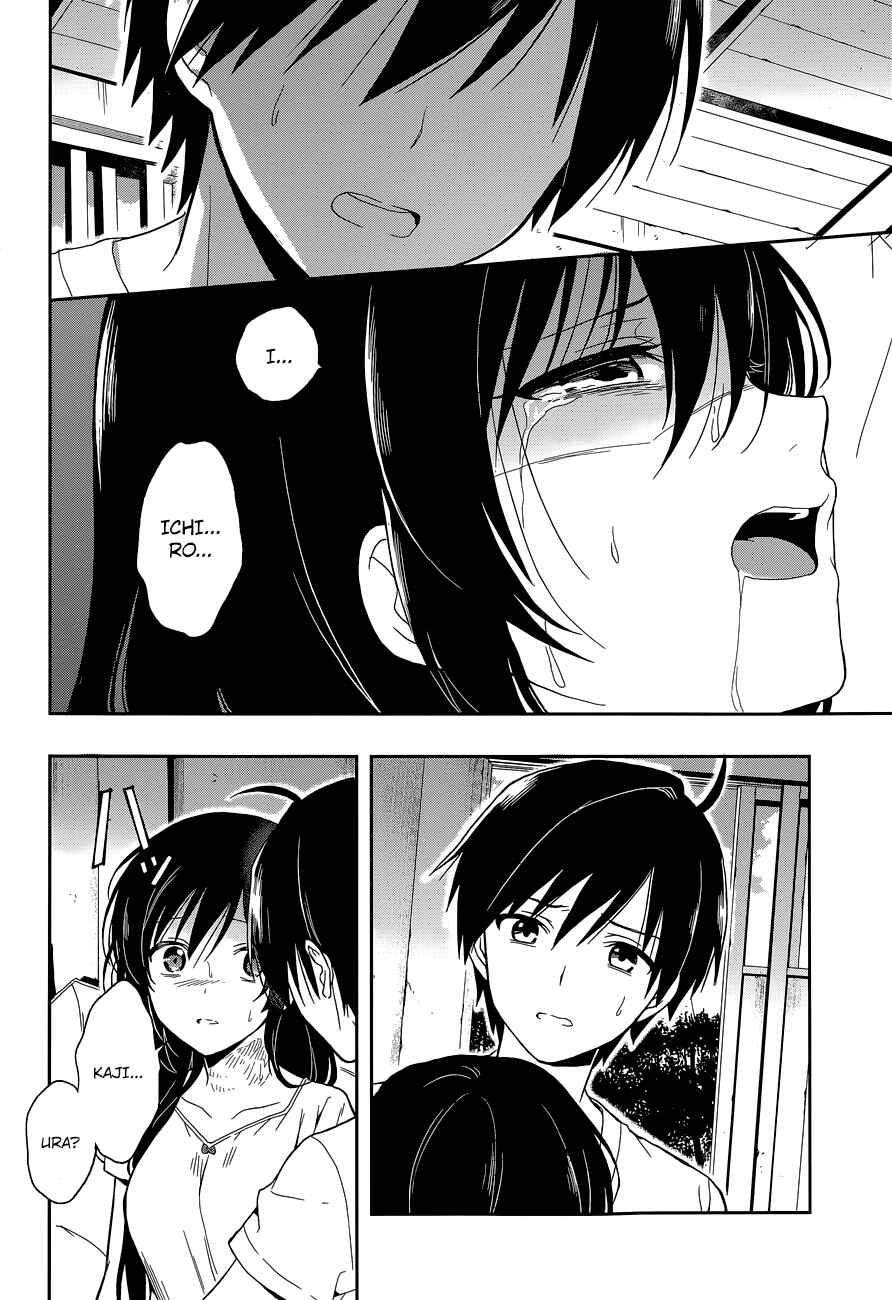 Page 27 Chapter 14 Kono Shima ni wa Midara de Jaaku na Mono ga Sumu
