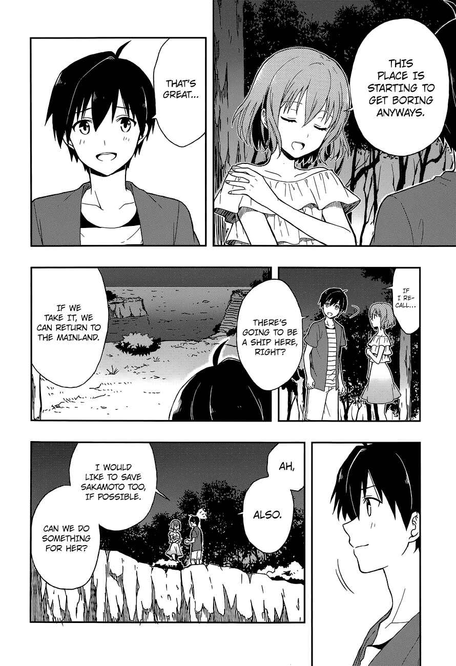 Page 17 Chapter 11 Kono Shima ni wa Midara de Jaaku na Mono ga Sumu
