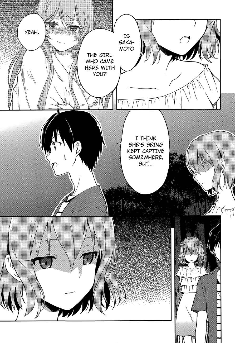 Page 18 Chapter 11 Kono Shima ni wa Midara de Jaaku na Mono ga Sumu