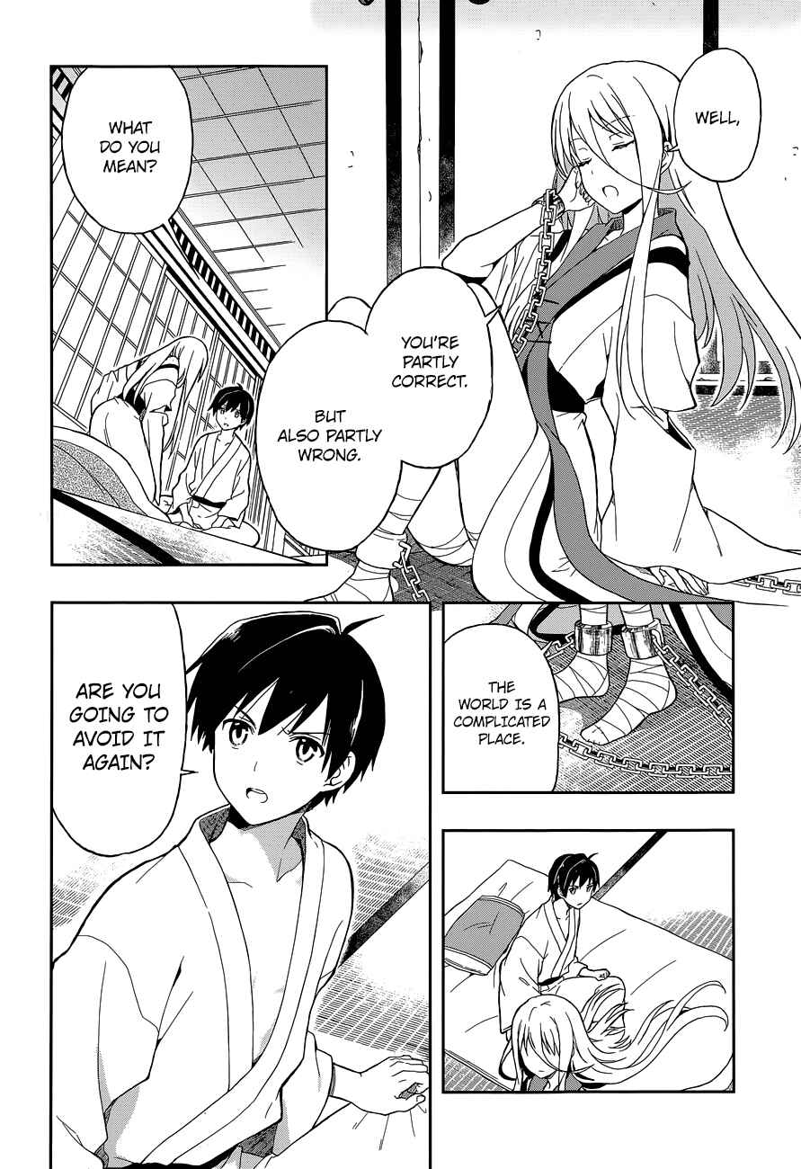 Page 25 Chapter 11 Kono Shima ni wa Midara de Jaaku na Mono ga Sumu