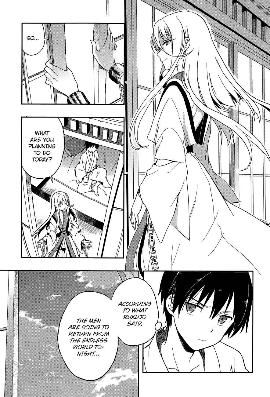 Page 26 Chapter 11 Kono Shima ni wa Midara de Jaaku na Mono ga Sumu