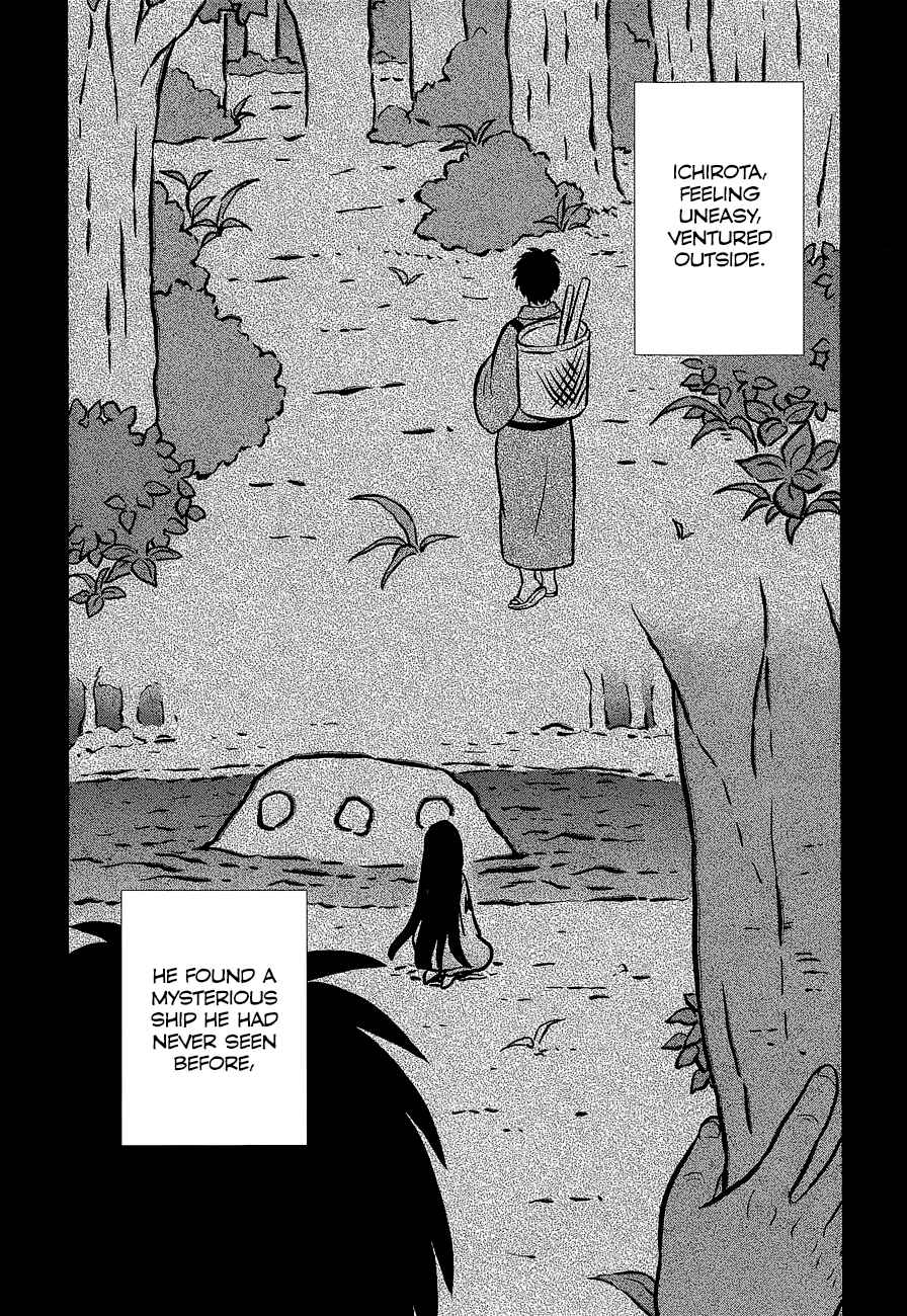 Page 3 Chapter 11 Kono Shima ni wa Midara de Jaaku na Mono ga Sumu