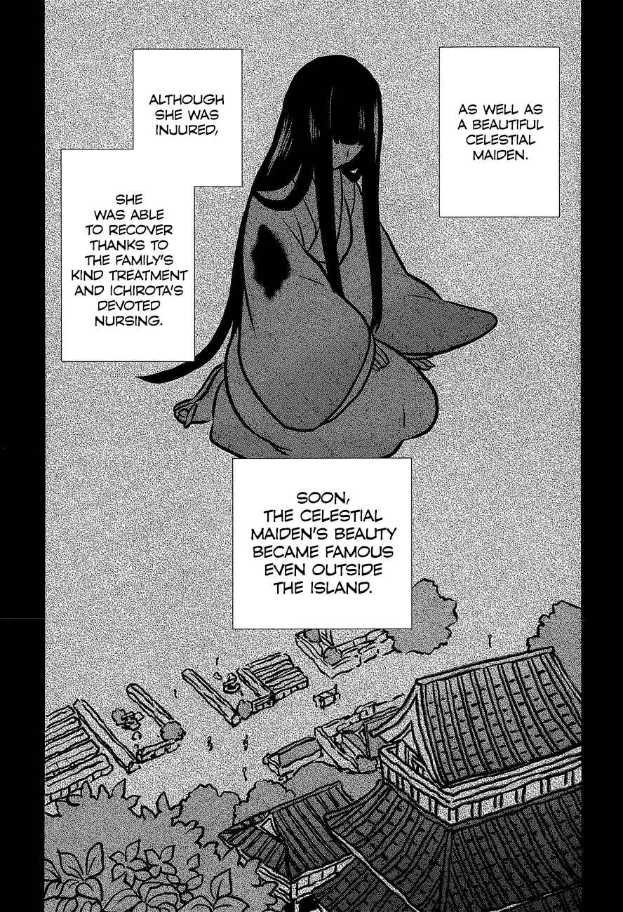 Page 4 Chapter 11 Kono Shima ni wa Midara de Jaaku na Mono ga Sumu