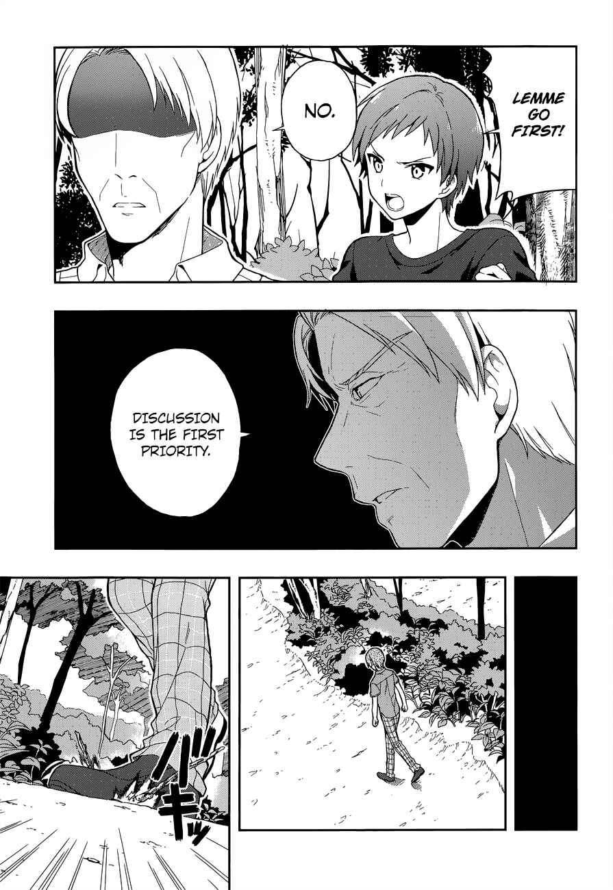 Page 15 Chapter 12 Kono Shima ni wa Midara de Jaaku na Mono ga Sumu