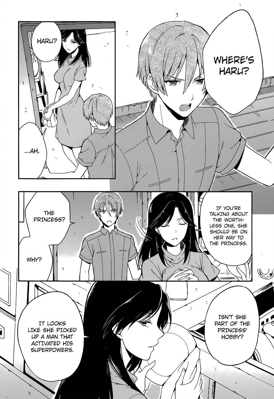 Page 18 Chapter 12 Kono Shima ni wa Midara de Jaaku na Mono ga Sumu