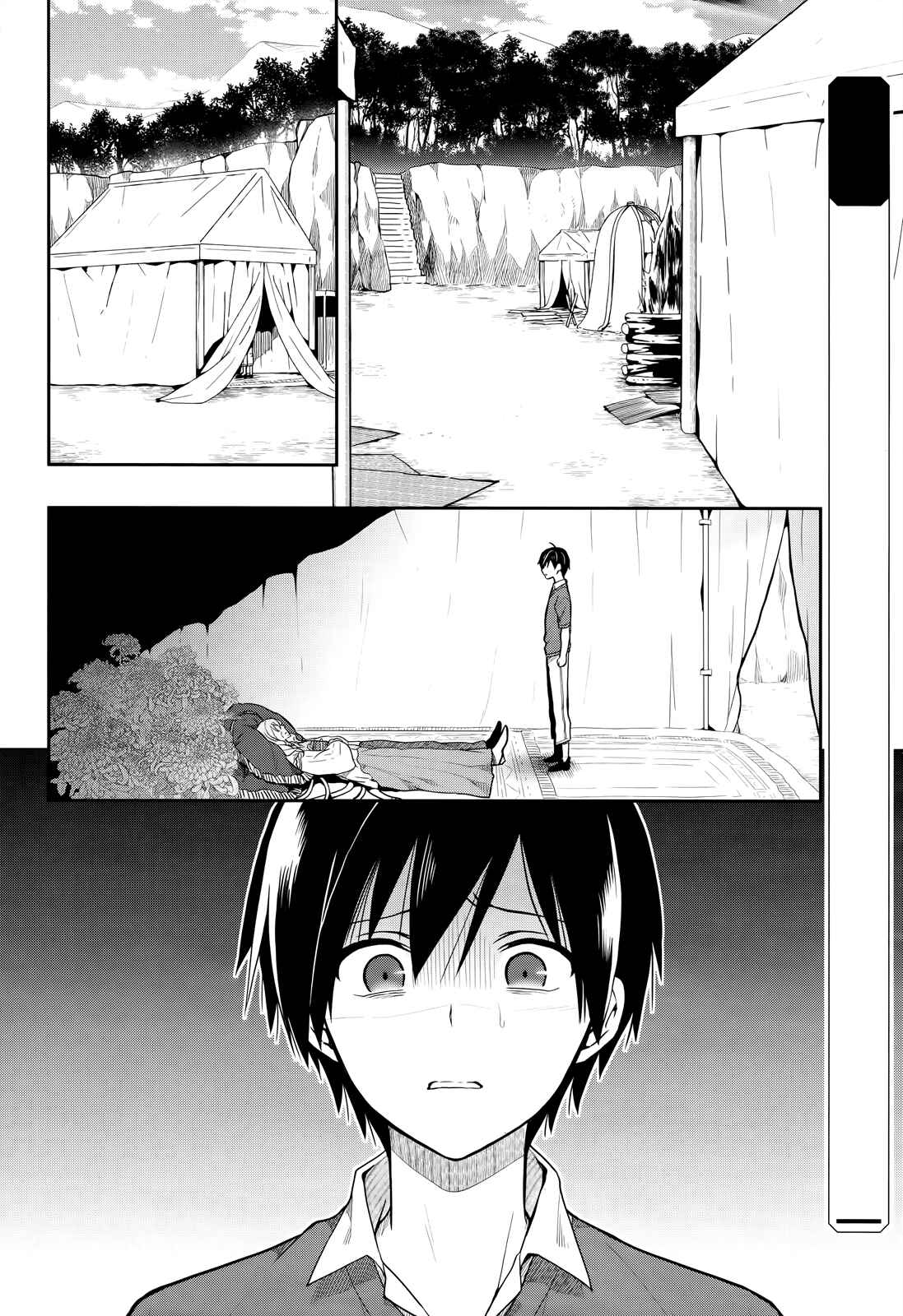 Page 2 Chapter 26 Kono Shima ni wa Midara de Jaaku na Mono ga Sumu