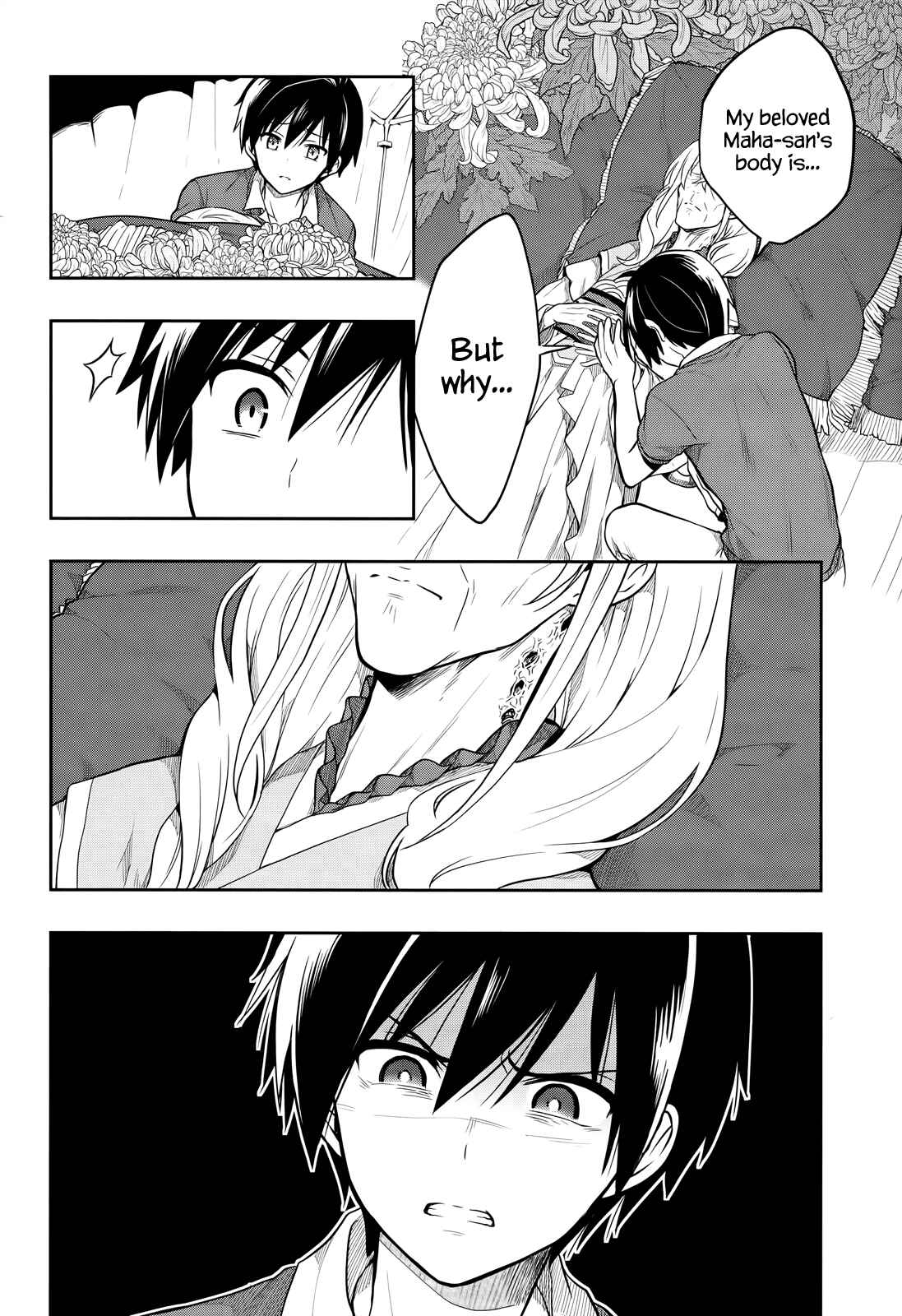 Page 4 Chapter 26 Kono Shima ni wa Midara de Jaaku na Mono ga Sumu
