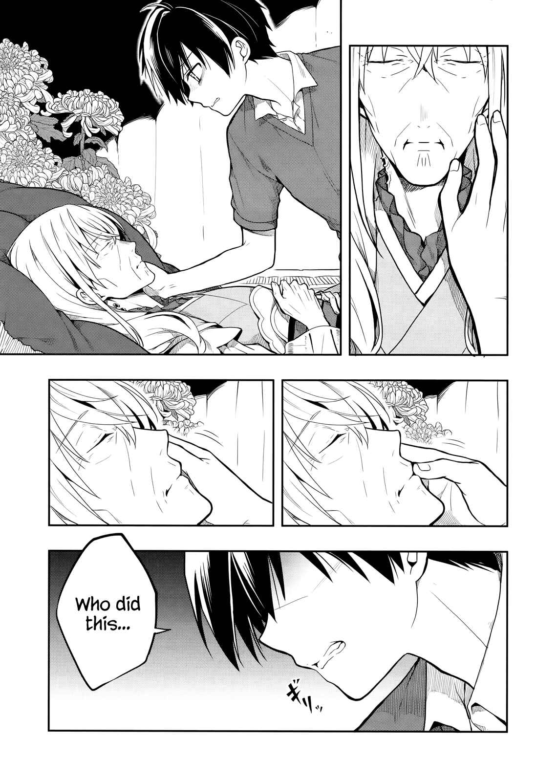 Page 5 Chapter 26 Kono Shima ni wa Midara de Jaaku na Mono ga Sumu