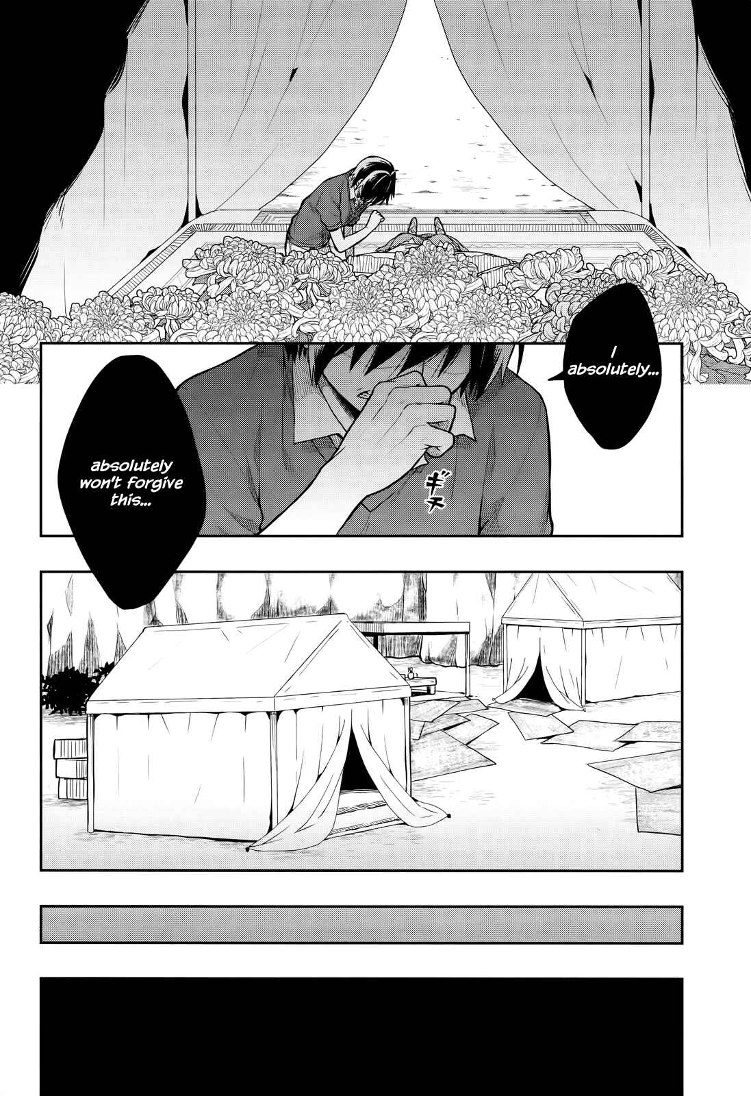 Page 6 Chapter 26 Kono Shima ni wa Midara de Jaaku na Mono ga Sumu