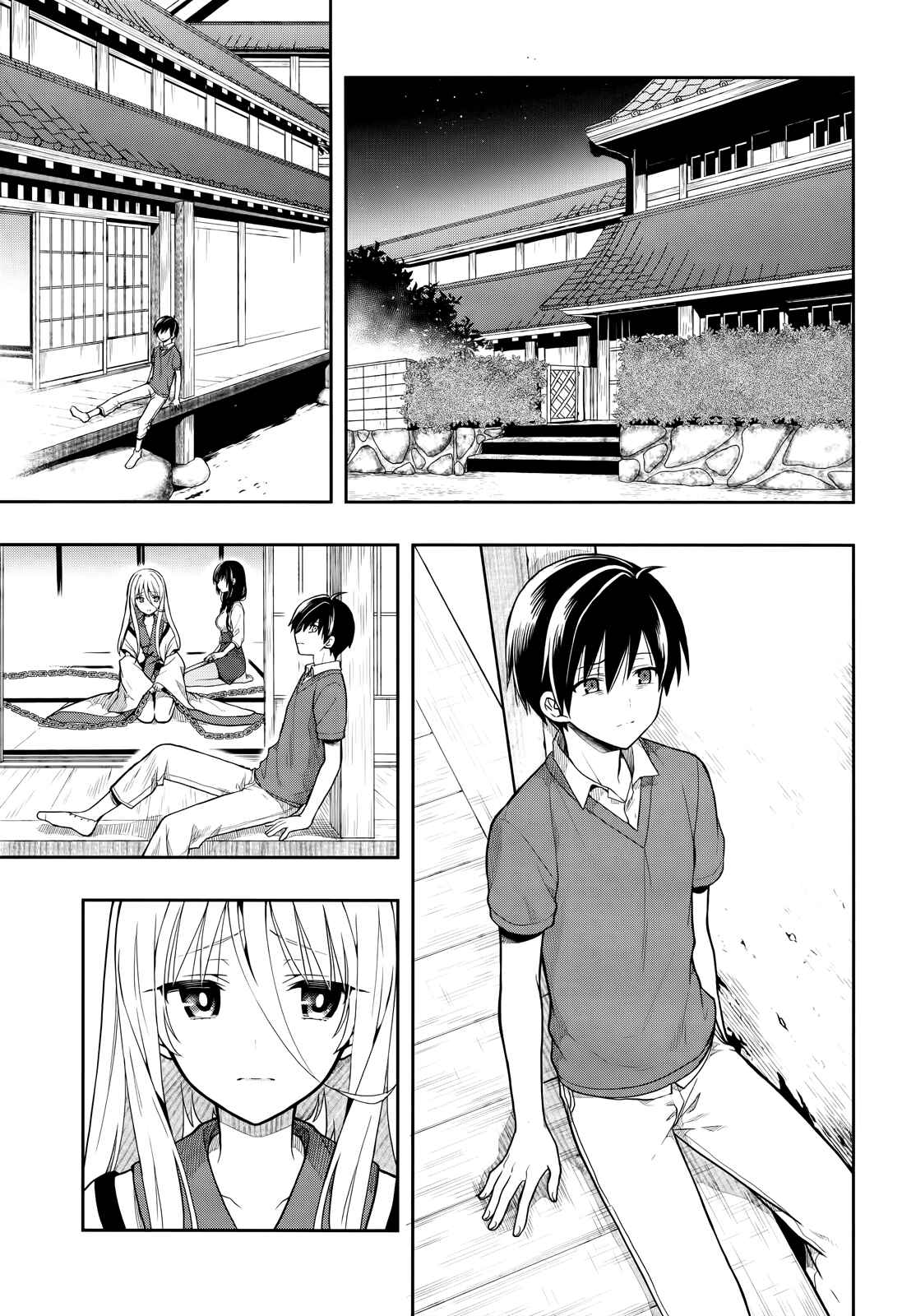Page 7 Chapter 26 Kono Shima ni wa Midara de Jaaku na Mono ga Sumu