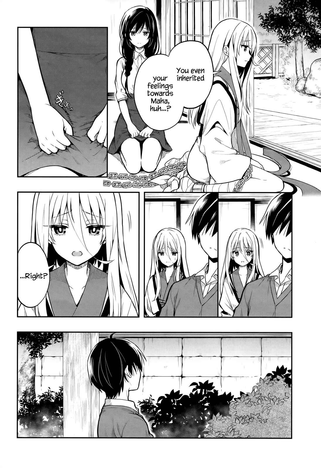 Page 8 Chapter 26 Kono Shima ni wa Midara de Jaaku na Mono ga Sumu