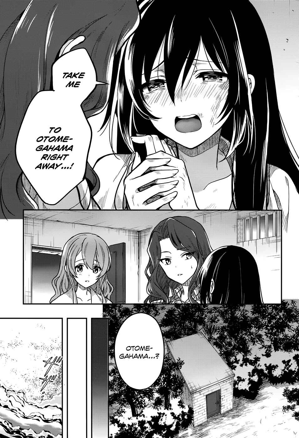 Page 11 Chapter 30 Kono Shima ni wa Midara de Jaaku na Mono ga Sumu