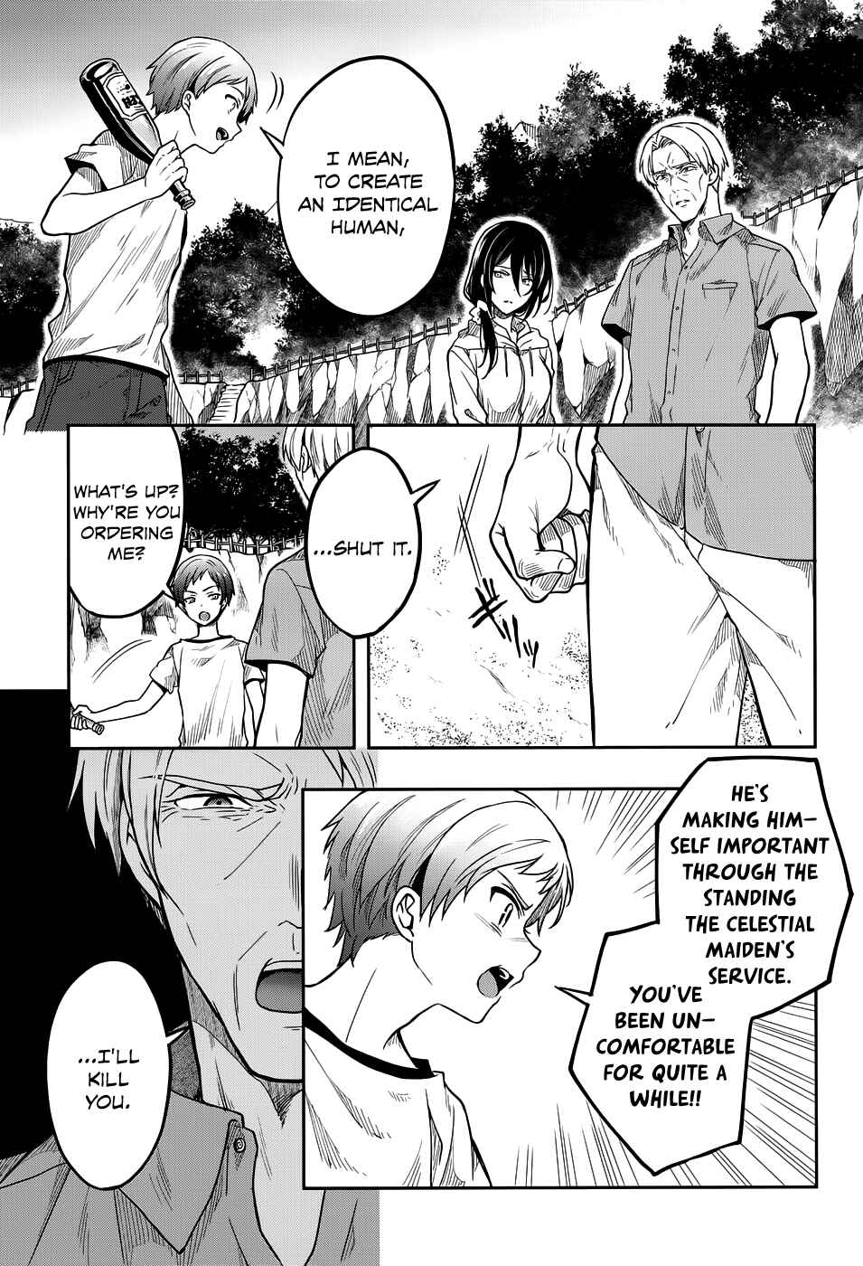 Page 15 Chapter 30 Kono Shima ni wa Midara de Jaaku na Mono ga Sumu