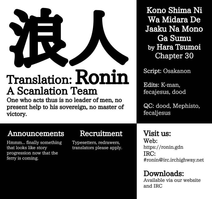 Page 28 Chapter 30 Kono Shima ni wa Midara de Jaaku na Mono ga Sumu