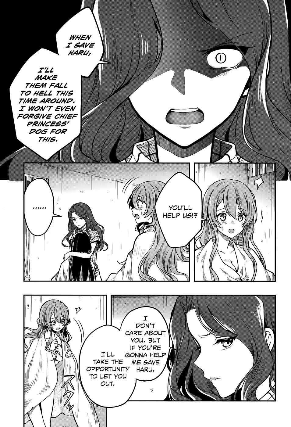 Page 5 Chapter 30 Kono Shima ni wa Midara de Jaaku na Mono ga Sumu