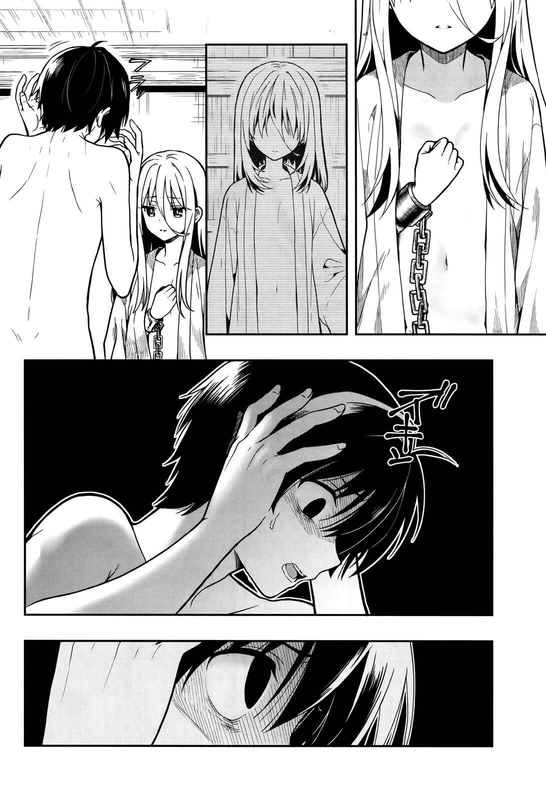 Page 12 Chapter 25 Kono Shima ni wa Midara de Jaaku na Mono ga Sumu