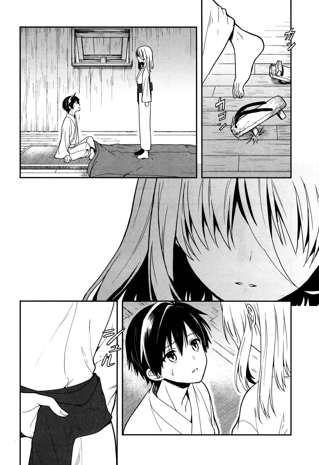 Page 14 Chapter 24 Kono Shima ni wa Midara de Jaaku na Mono ga Sumu
