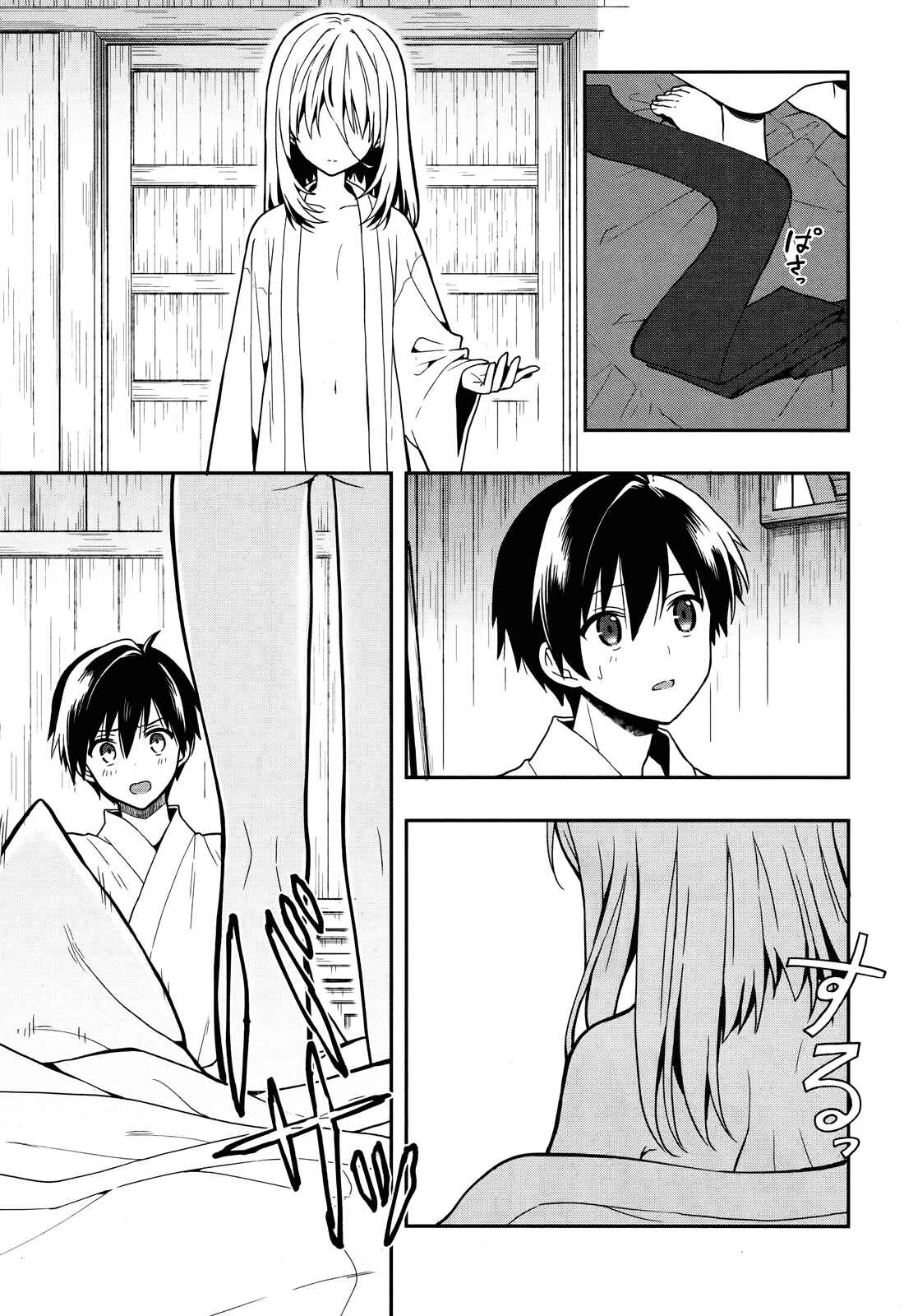 Page 15 Chapter 24 Kono Shima ni wa Midara de Jaaku na Mono ga Sumu