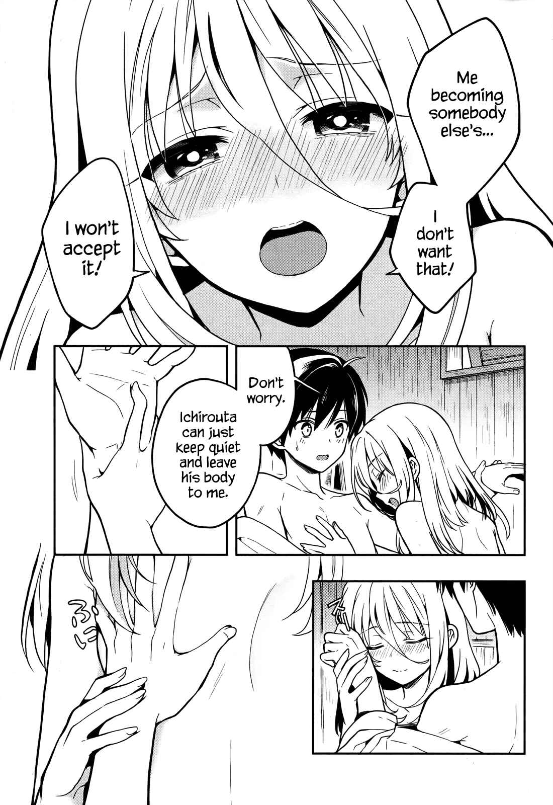 Page 19 Chapter 24 Kono Shima ni wa Midara de Jaaku na Mono ga Sumu