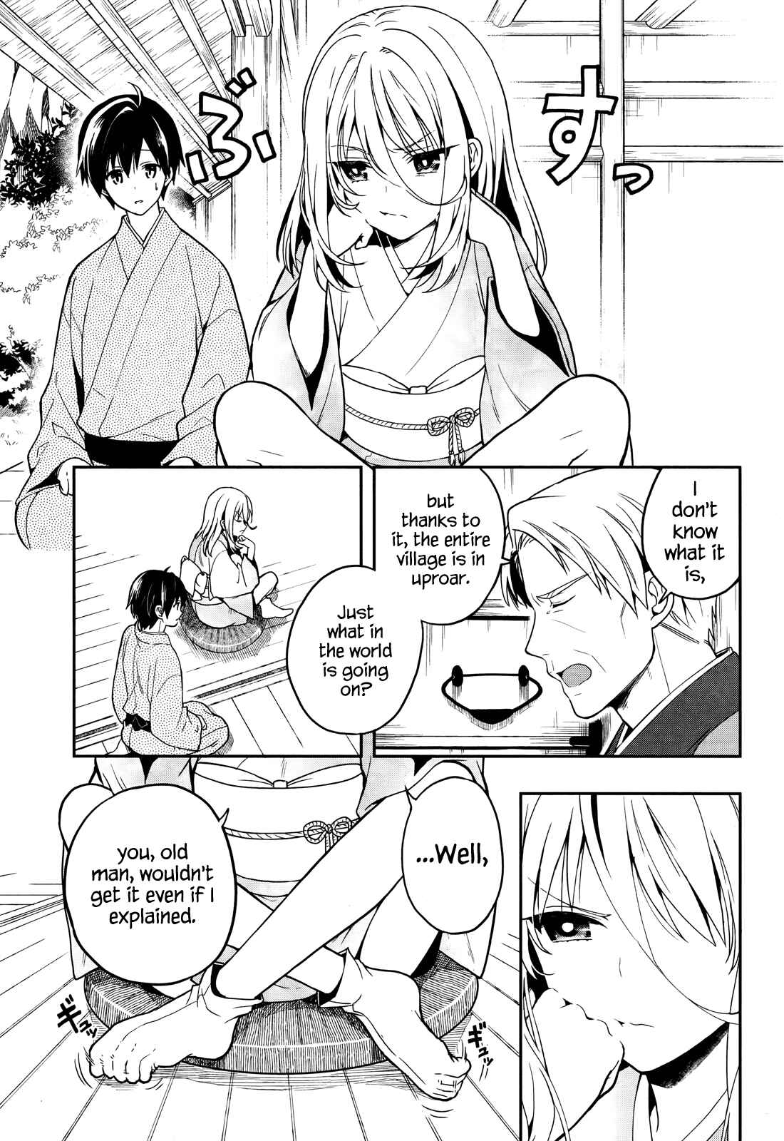 Page 3 Chapter 24 Kono Shima ni wa Midara de Jaaku na Mono ga Sumu