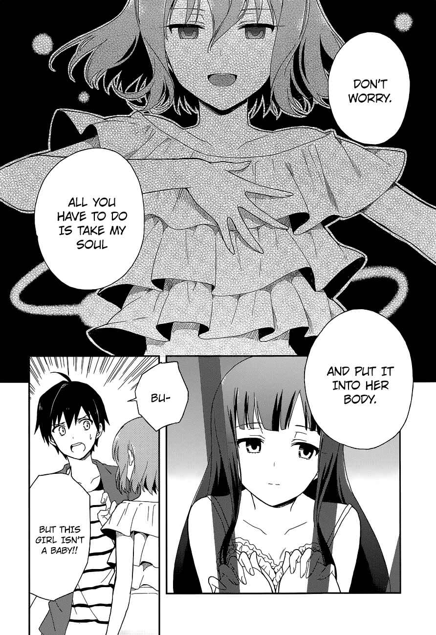 Page 14 Chapter 10 Kono Shima ni wa Midara de Jaaku na Mono ga Sumu