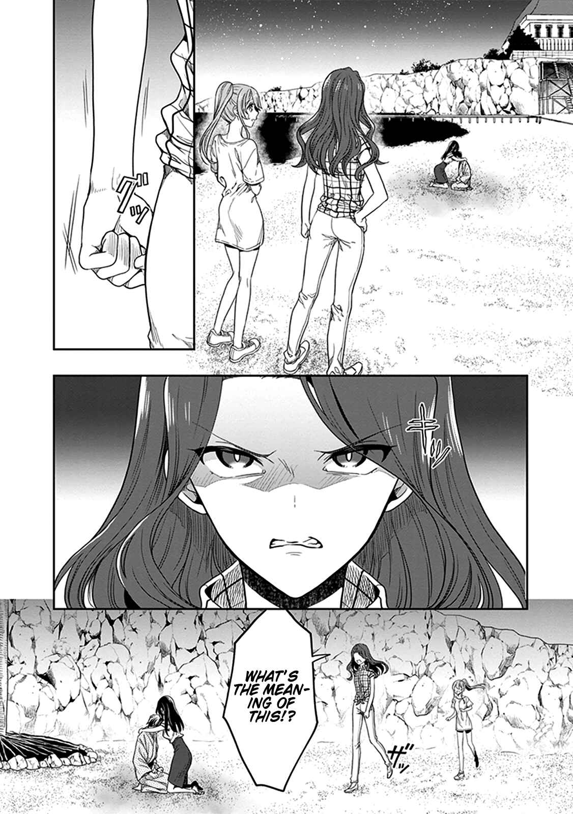 Page 12 Chapter 46 Kono Shima ni wa Midara de Jaaku na Mono ga Sumu