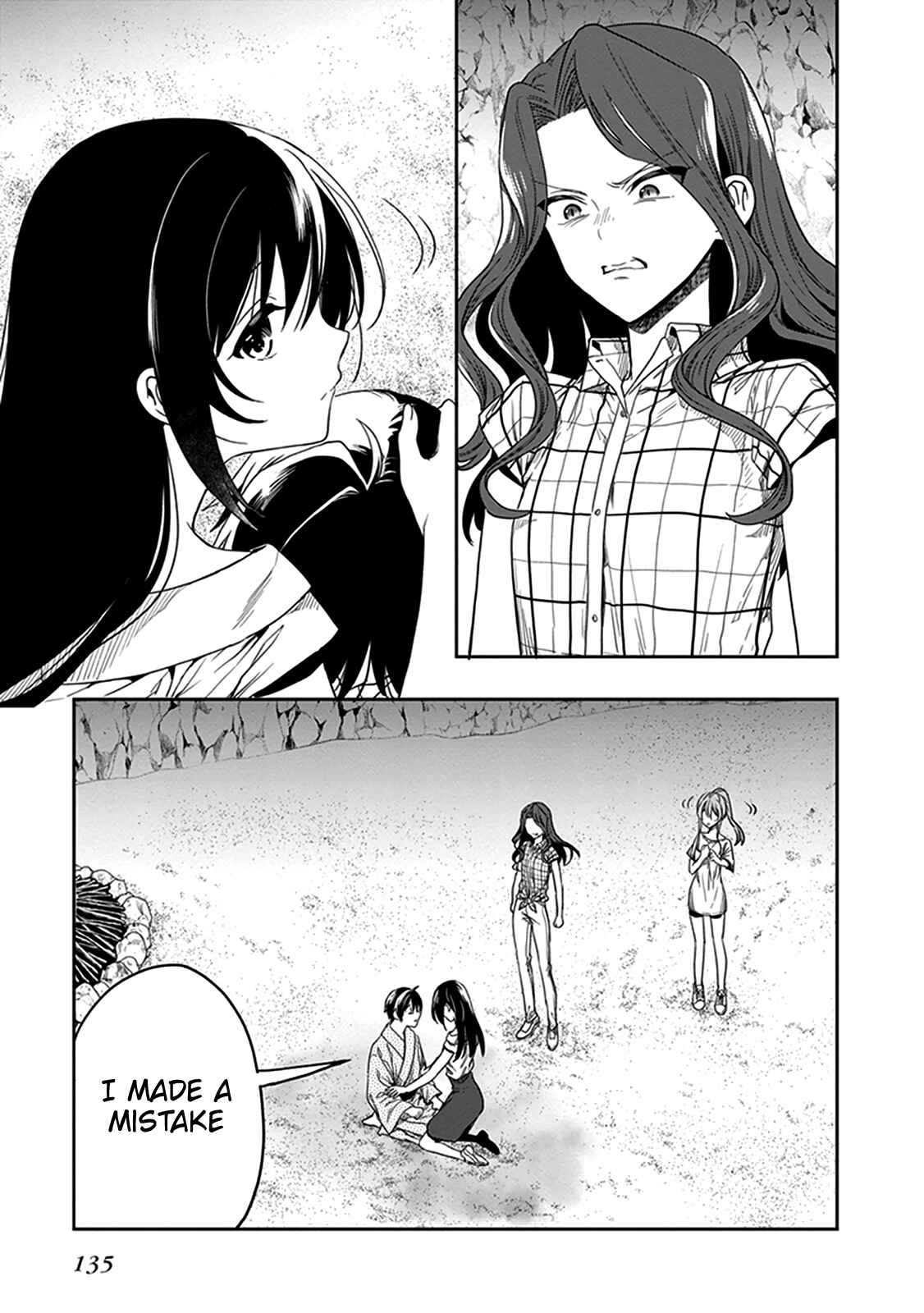 Page 13 Chapter 46 Kono Shima ni wa Midara de Jaaku na Mono ga Sumu