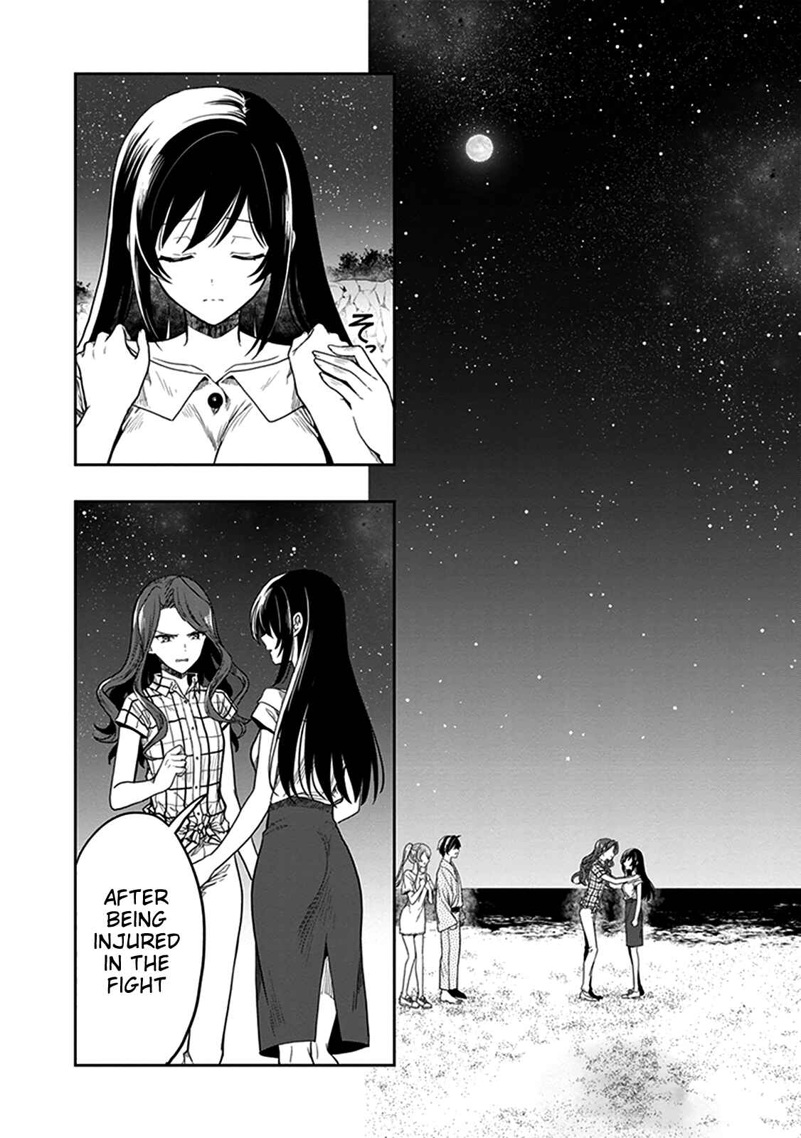 Page 20 Chapter 46 Kono Shima ni wa Midara de Jaaku na Mono ga Sumu