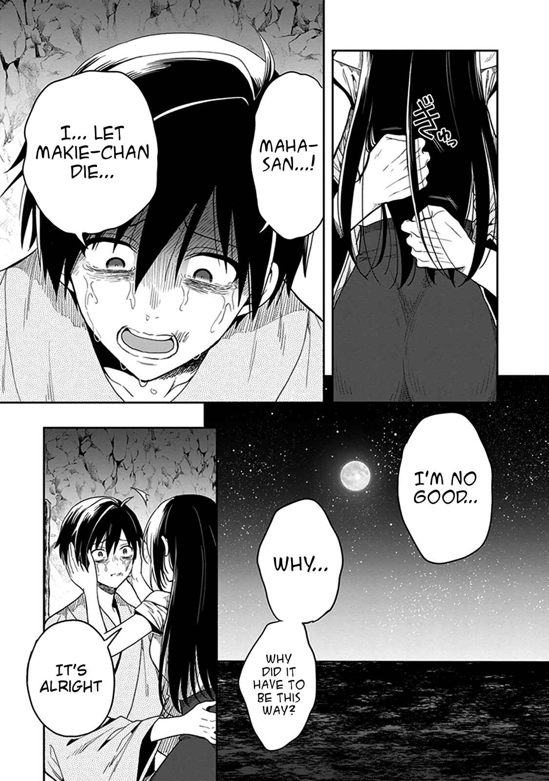 Page 9 Chapter 46 Kono Shima ni wa Midara de Jaaku na Mono ga Sumu