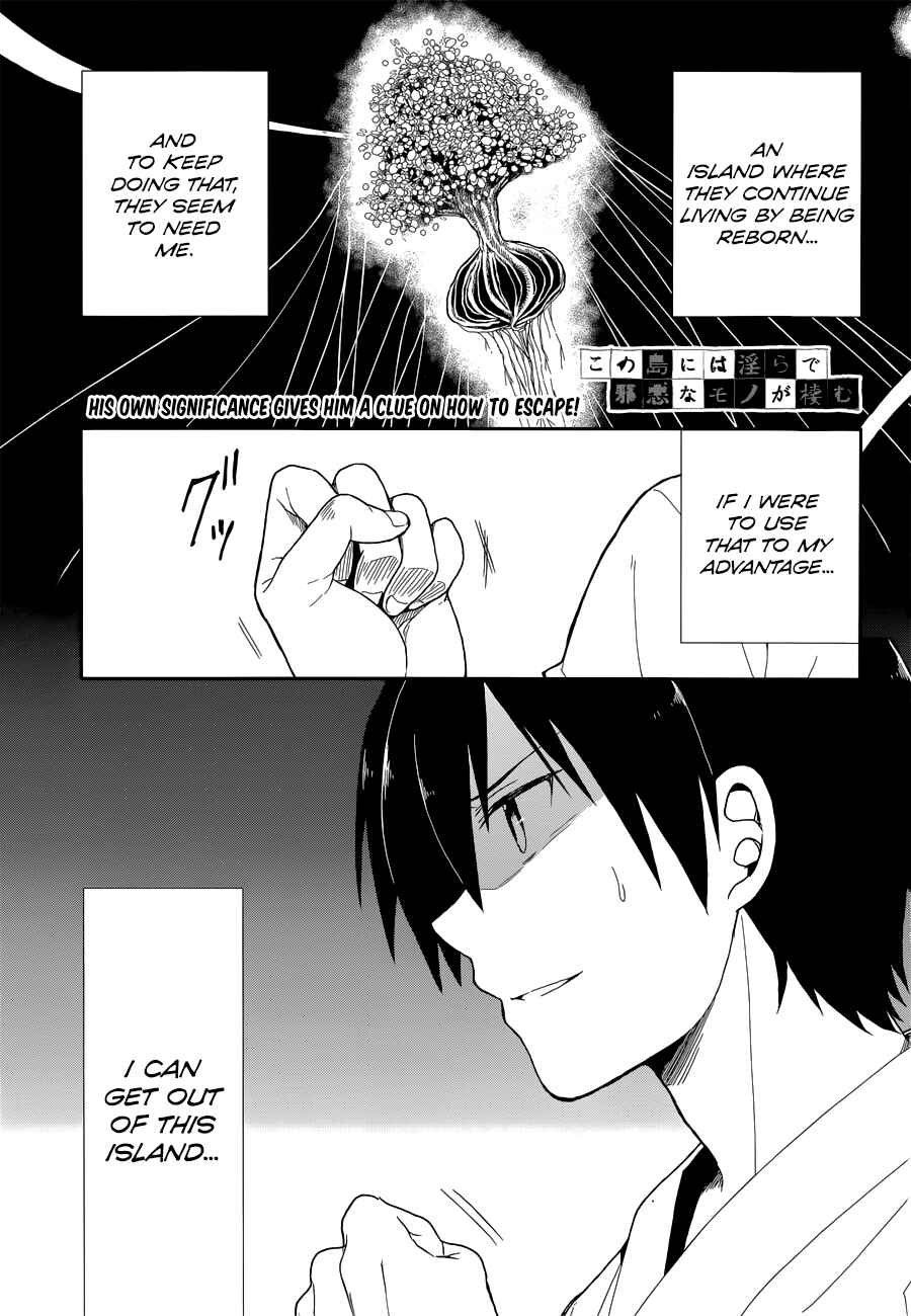 Page 1 Chapter 6 Kono Shima ni wa Midara de Jaaku na Mono ga Sumu