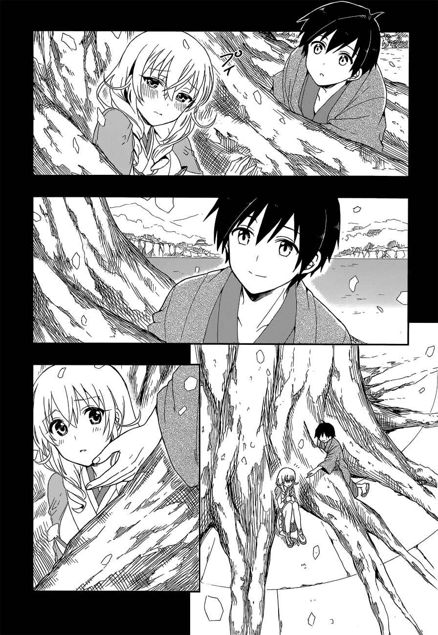 Page 10 Chapter 6 Kono Shima ni wa Midara de Jaaku na Mono ga Sumu