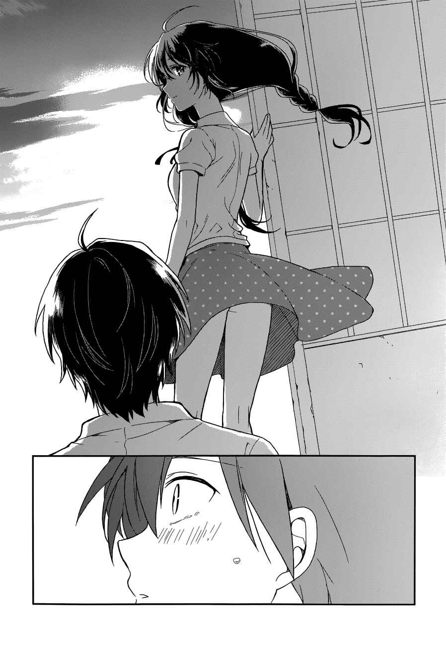 Page 20 Chapter 6 Kono Shima ni wa Midara de Jaaku na Mono ga Sumu