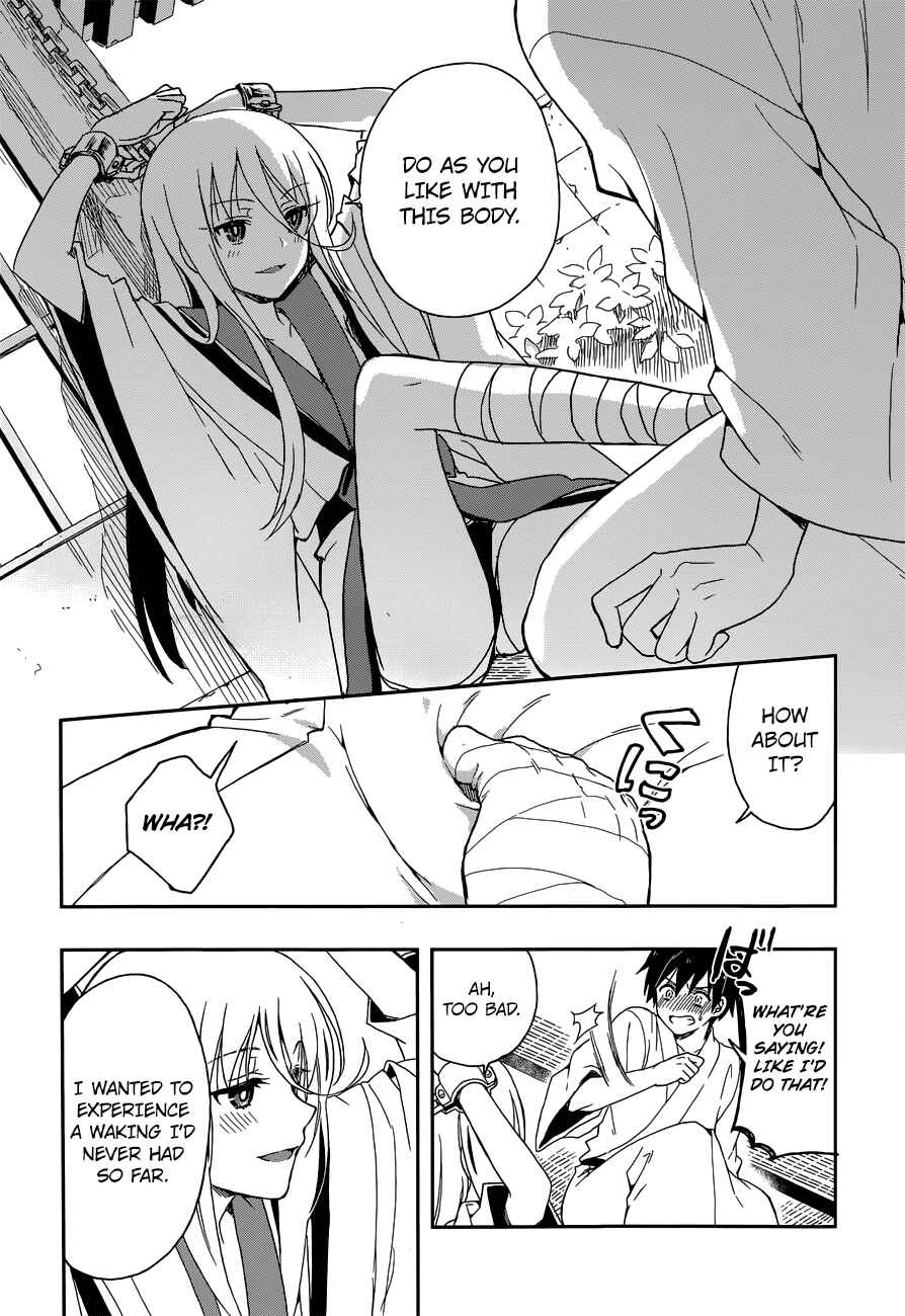Page 23 Chapter 6 Kono Shima ni wa Midara de Jaaku na Mono ga Sumu