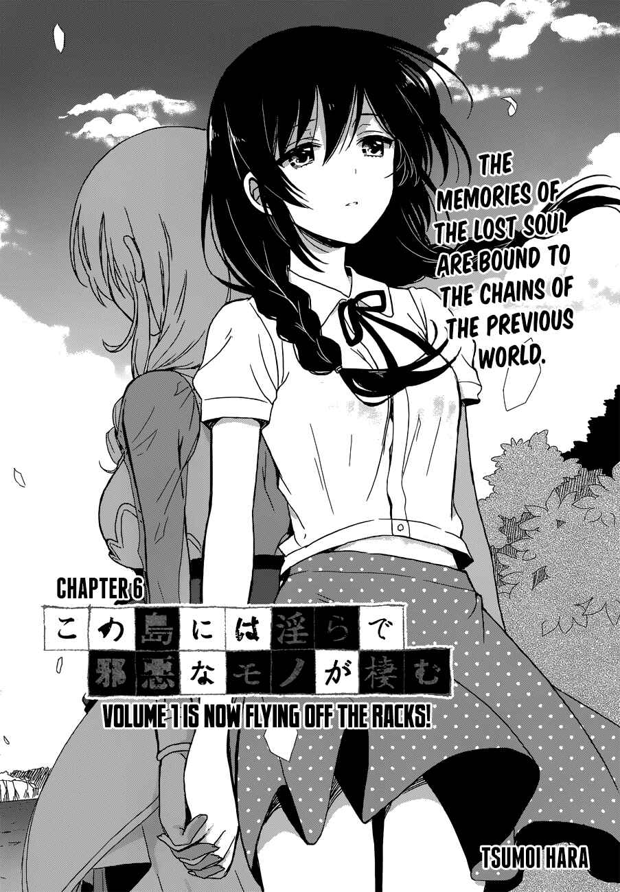 Page 3 Chapter 6 Kono Shima ni wa Midara de Jaaku na Mono ga Sumu