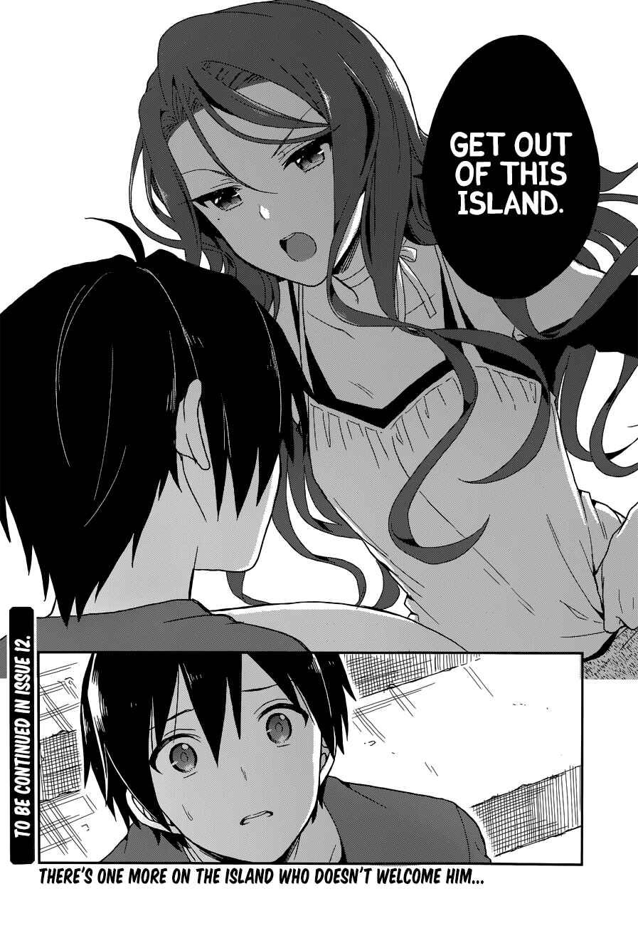 Page 33 Chapter 6 Kono Shima ni wa Midara de Jaaku na Mono ga Sumu