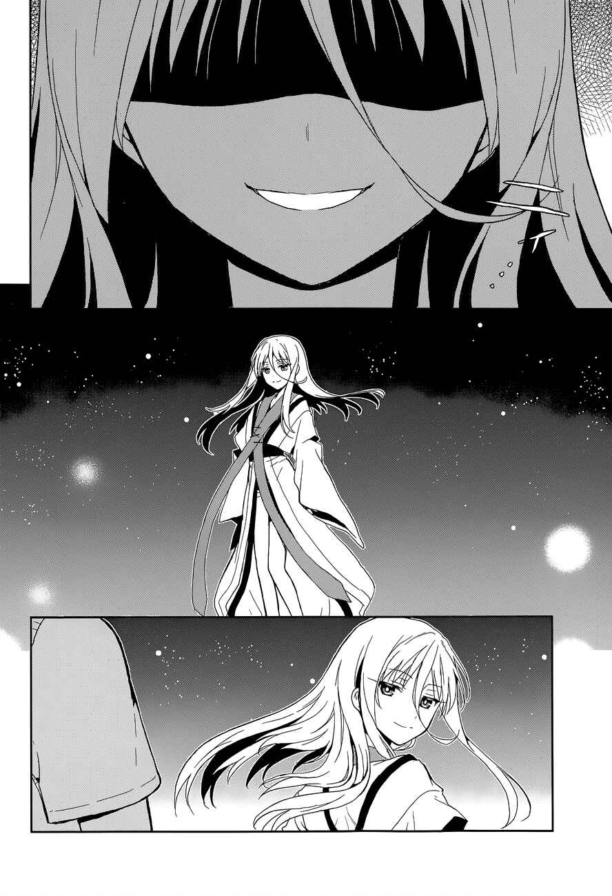 Page 20 Chapter 16 Kono Shima ni wa Midara de Jaaku na Mono ga Sumu