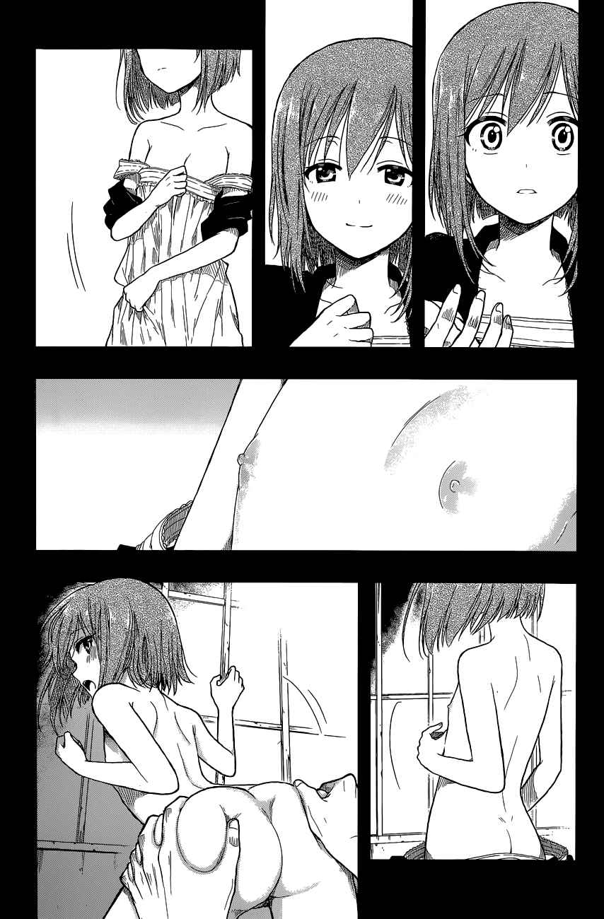Page 12 Chapter 4 Kono Shima ni wa Midara de Jaaku na Mono ga Sumu