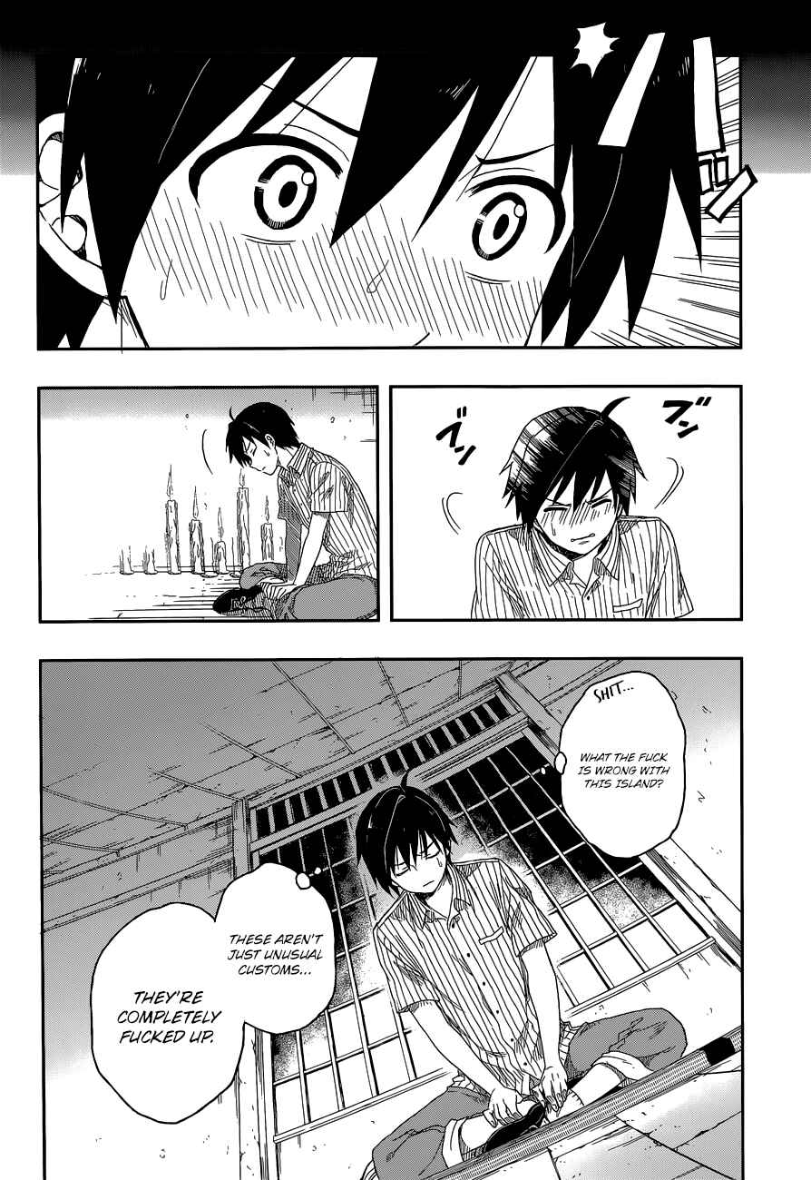 Page 14 Chapter 4 Kono Shima ni wa Midara de Jaaku na Mono ga Sumu