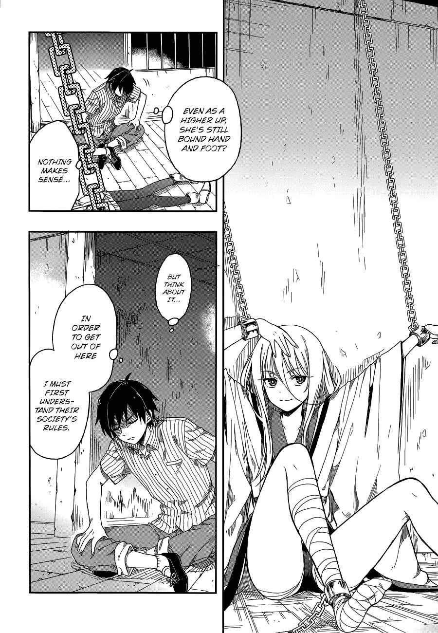 Page 18 Chapter 4 Kono Shima ni wa Midara de Jaaku na Mono ga Sumu